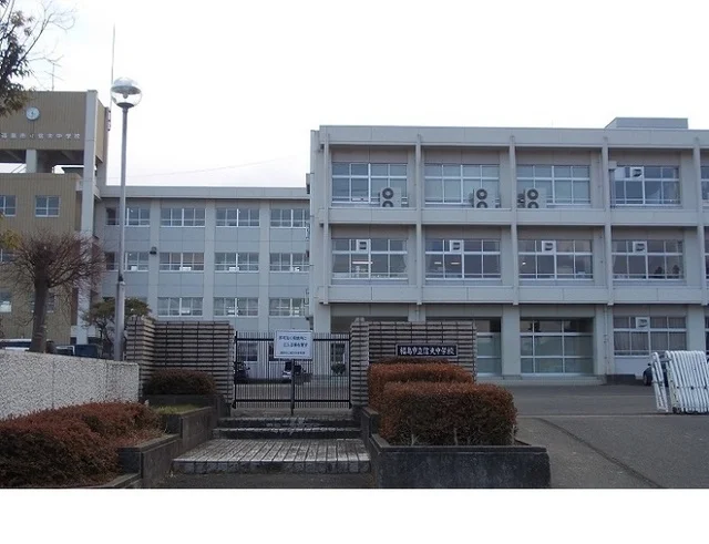 福島市立信夫中学校まで1500m