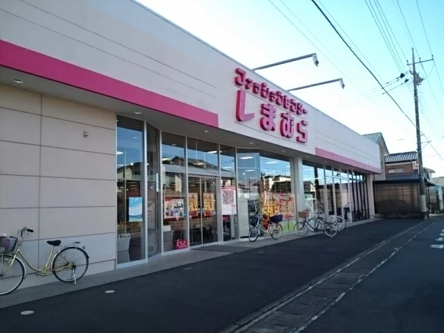 しまむら　野木店まで500m