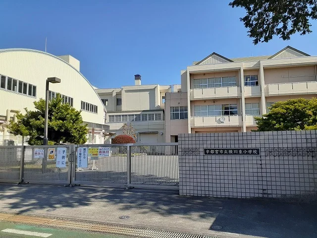 宇都宮市立横川東小学校まで350m