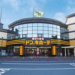 ドンキホーテまで2200m