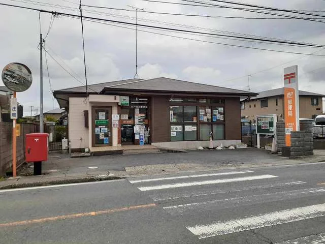 水戸吉沢郵便局まで1400m