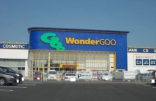 ＷｏｎｄｅｒＧＯＯまで3000m