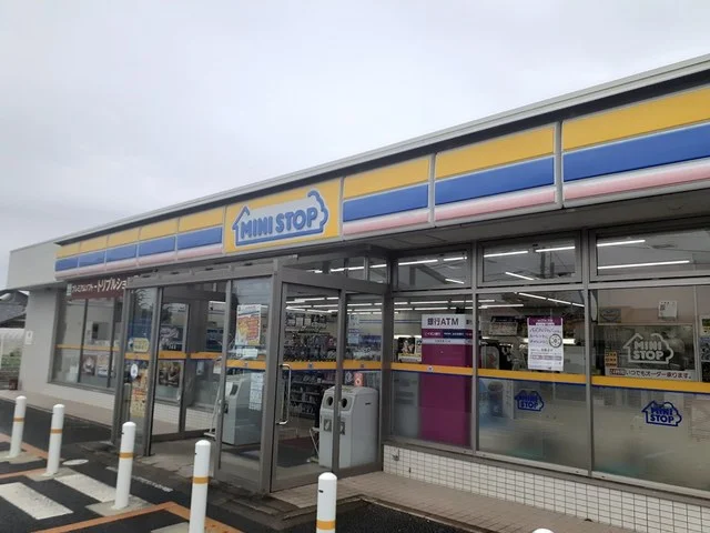 ミニストップ我孫子古戸店まで338m