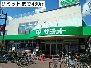 サミットまで480m