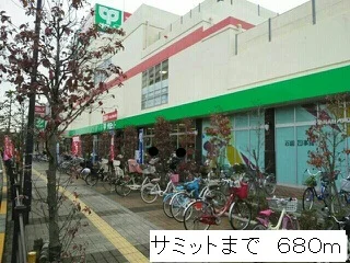 サミットまで680m