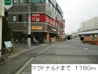 マクドナルドまで1780m