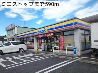 ミニストップまで590m