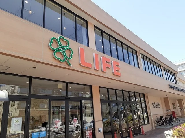 LIFEまで400m