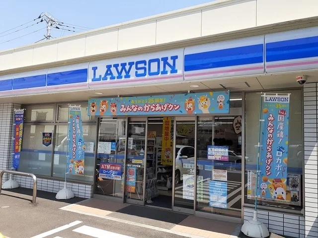 ローソンまで450m