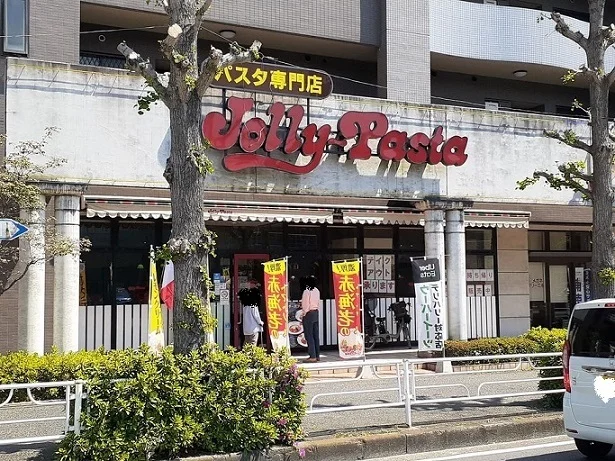 ジョリーパスタまで550m