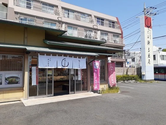 菓子屋まで500m