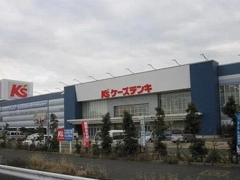 Ksケーズデンキまで600m