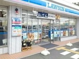 ローソンまで500m