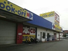 Bookoffまで660m