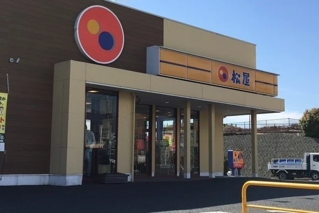 松屋まで350m