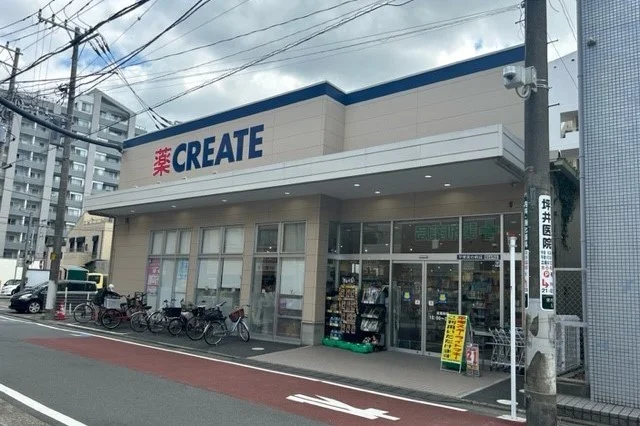 クリエイトまで220m