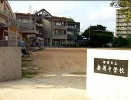 安岡中学校まで300m