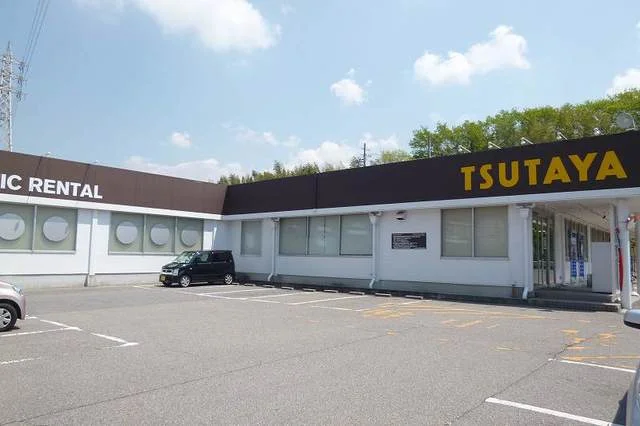 TSUTAYA 岡崎大樹寺店まで400m