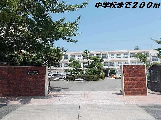 富田中学校まで200m