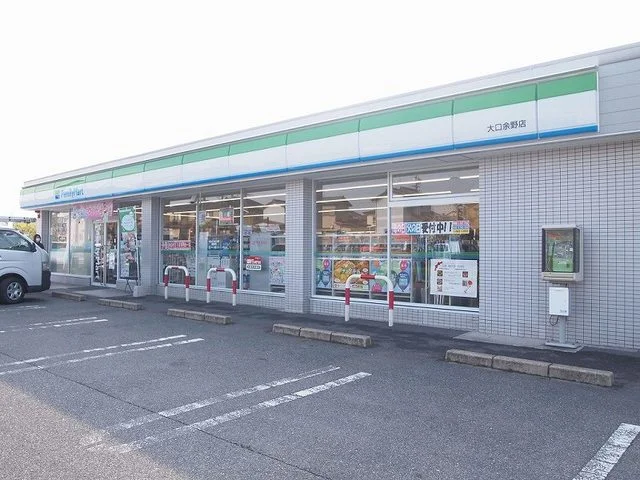 ファミリーマート　大口余野店まで300m