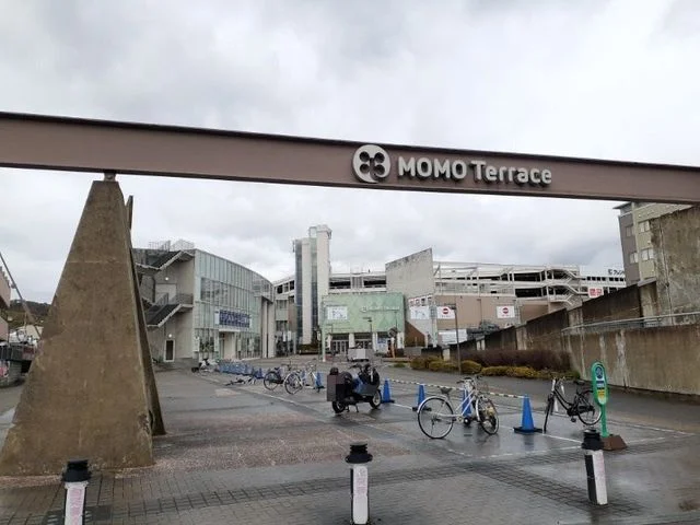 MOMOテラスまで1500m