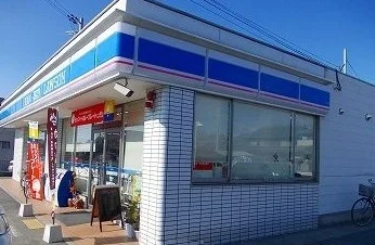 ローソンまで550m