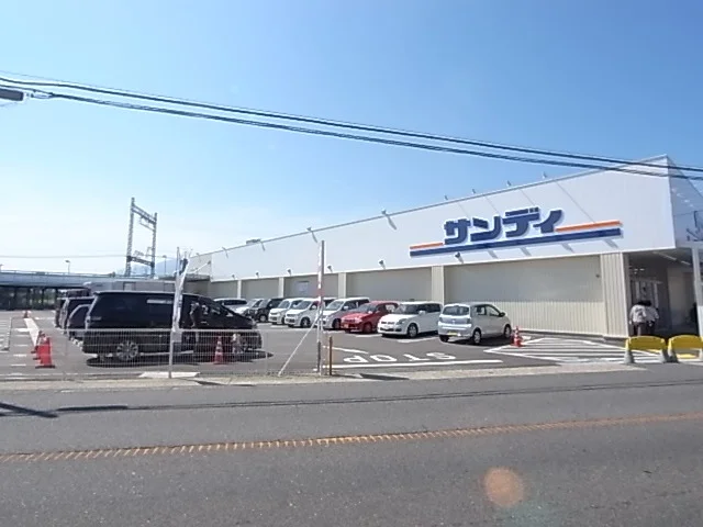 サンディ五位堂店様まで1100m
