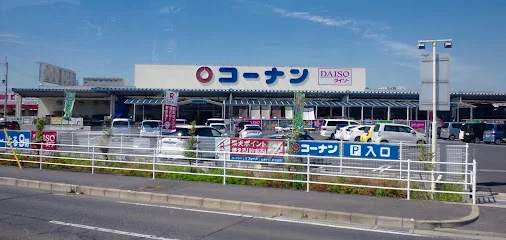 コーナン大和高田池尻店まで2400m