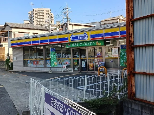 ミニストップ三井南町店様まで350m