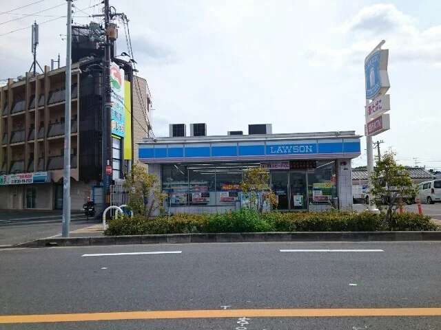 ローソン美井元町店様まで650m