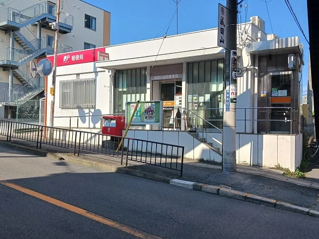 成田郵便局様まで800m