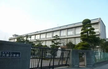 大津小学校まで750m