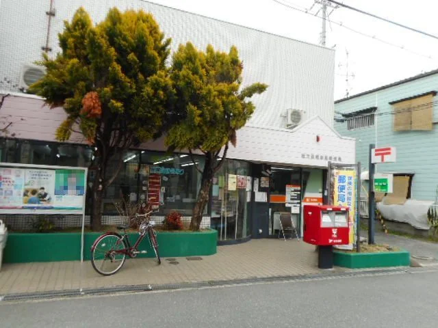 長尾家具郵便局様まで650m