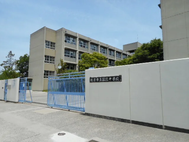 さだ中学校まで750m