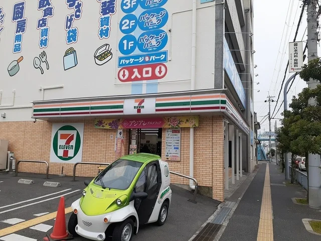 セブンイレブン様まで382m
