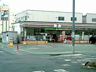 セブンイレブン様まで450m