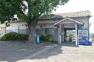 紀伊内原駅様まで310m