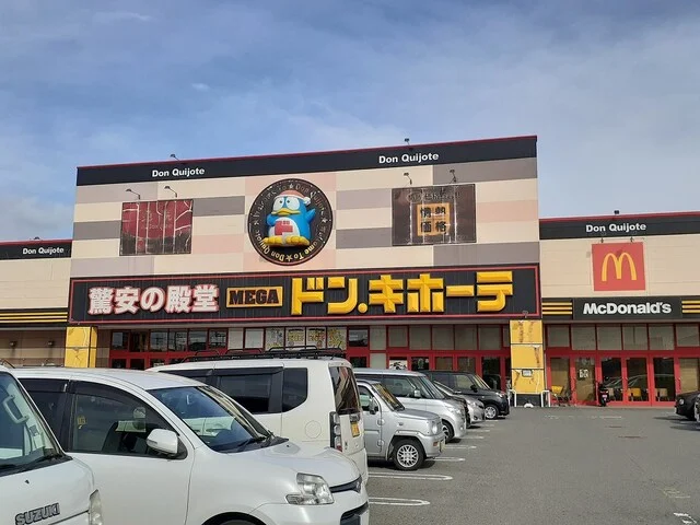 ＭＥＧＡドンキホーテ次郎丸店様まで1200m