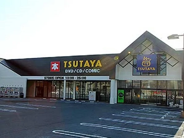 ＴＳＵＴＡＹＡ十日市店まで350m