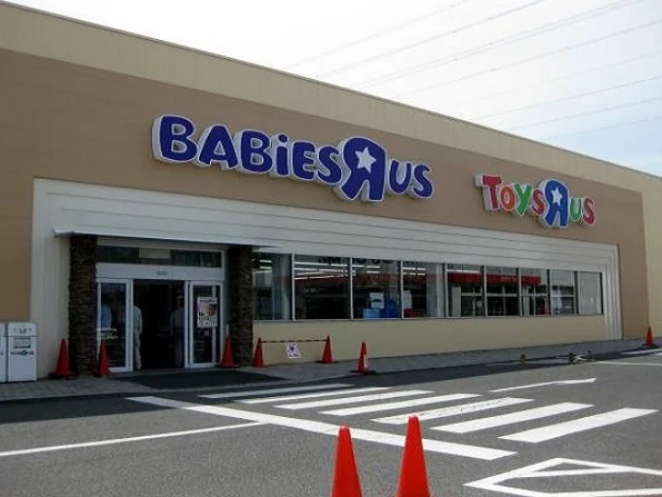 トイザらス・ベビーザらス岡山店まで450m