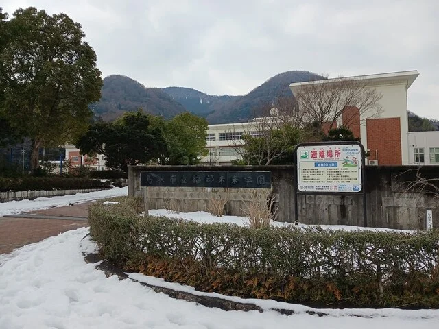 鳥取市立福部未来学園まで2827m