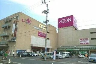イオン高松東店さんまで1900m
