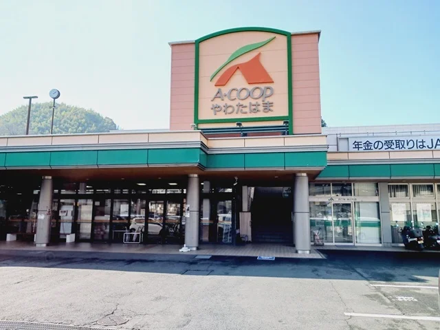 Ａコープやわたはま店様まで500m