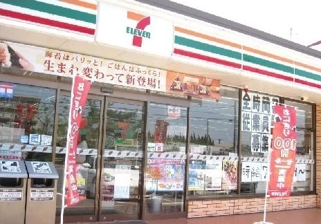 セブンイレブンまで450m