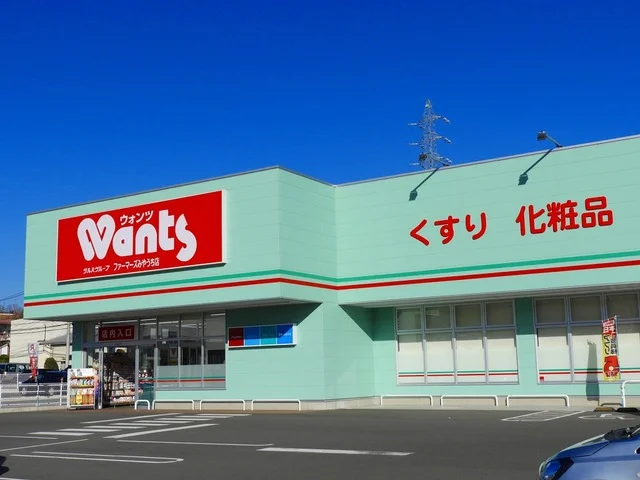 ウォンツみやうち店まで1600m