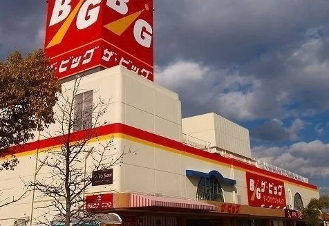 ザビッグまで1300m