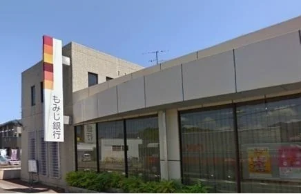 もみじ銀行　大野出張所まで350m