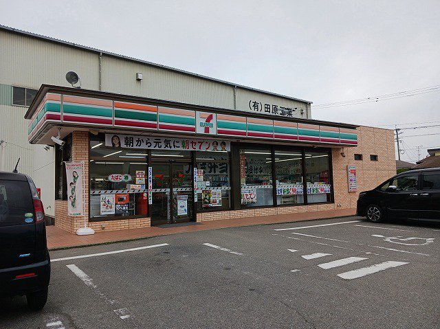 セブンイレブン東背振インター店まで280m