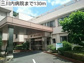 三川内病院まで130m