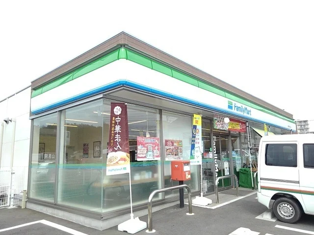 ファミリーマート古賀天神５丁目まで600m